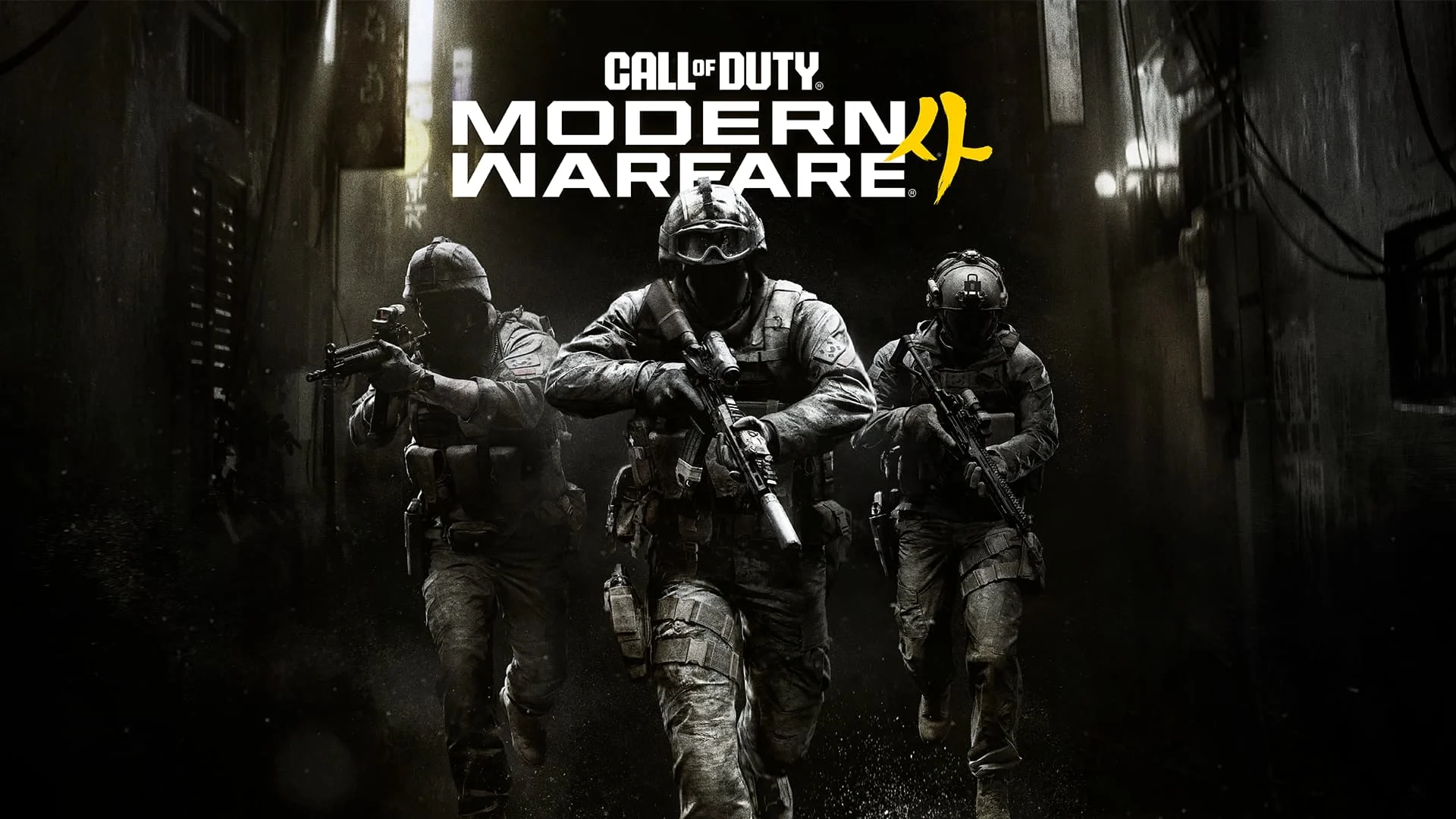 Call of Duty: Modern Warfare 4 — Campaign Early Access key art